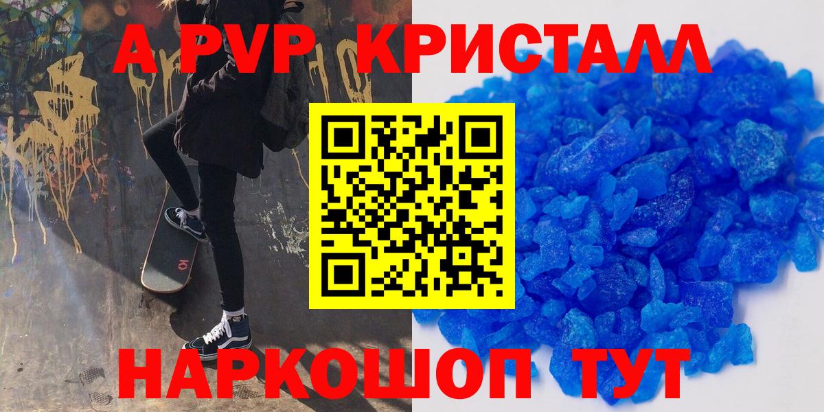 APVP СК  Alfa_PVP мука  Первоуральск  Вход с VPN 