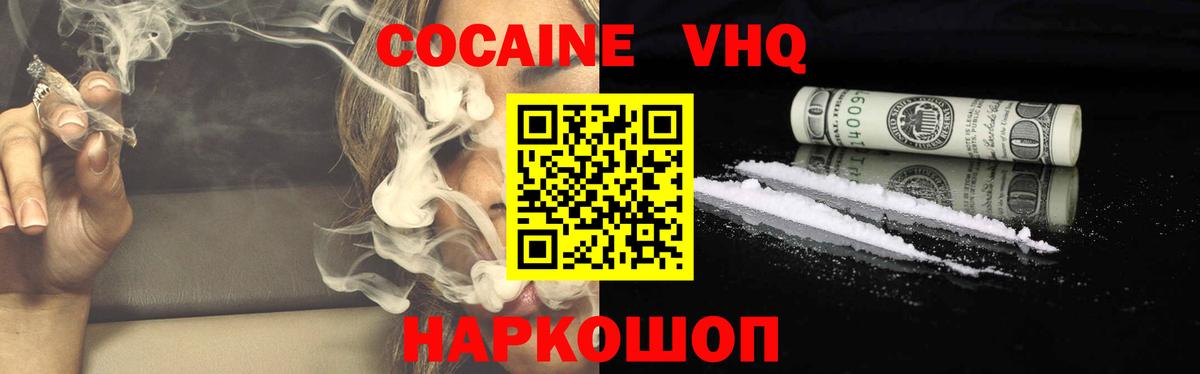 ГАШИШ  Первоуральск  Кокаин  MDMA  APVP СОЛЬ кристаллы  Меф МЯУ МЯУ   Вход с VPN  Марихуана 