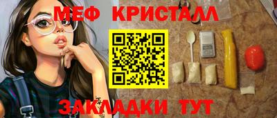 герыч Нальчик