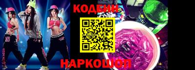 мефедрон VHQ Наро-Фоминск