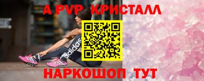 мефедрон VHQ Наро-Фоминск