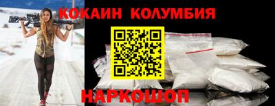 соль курить ск Нарткала