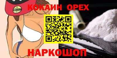 соль курить ск Нарткала