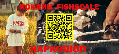 мефедрон VHQ Наро-Фоминск