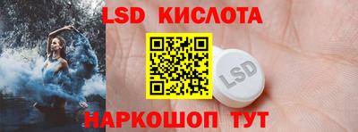 соль курить ск Нарткала