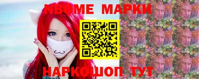 мефедрон VHQ Наро-Фоминск