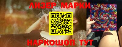 мефедрон VHQ Наро-Фоминск