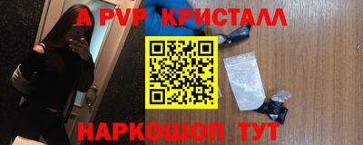 соль курить ск Нарткала