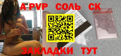 герыч Нальчик