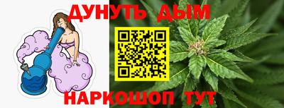 мефедрон VHQ Наро-Фоминск
