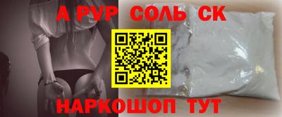 герыч Нальчик