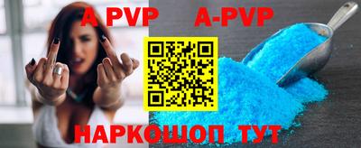 мефедрон VHQ Наро-Фоминск