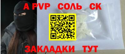 герыч Нальчик
