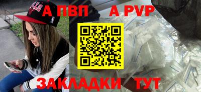 мефедрон VHQ Наро-Фоминск
