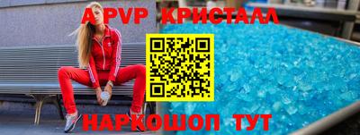 герыч Нальчик
