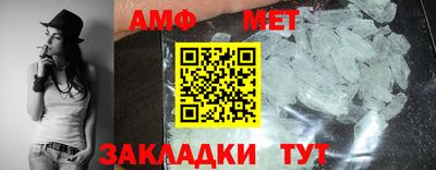 герыч Нальчик