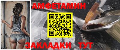 герыч Нальчик