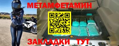 герыч Нальчик