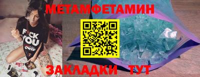 мефедрон VHQ Наро-Фоминск
