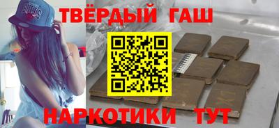 соль курить ск Нарткала