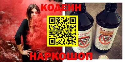 герыч Нальчик