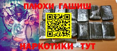 мефедрон VHQ Наро-Фоминск