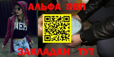 соль курить ск Нарткала