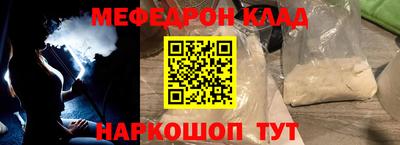 герыч Нальчик