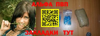 мефедрон VHQ Наро-Фоминск