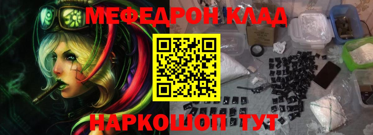 Первоуральск  Меф  цена   Мефедрон 4 MMC  Вход с VPN 