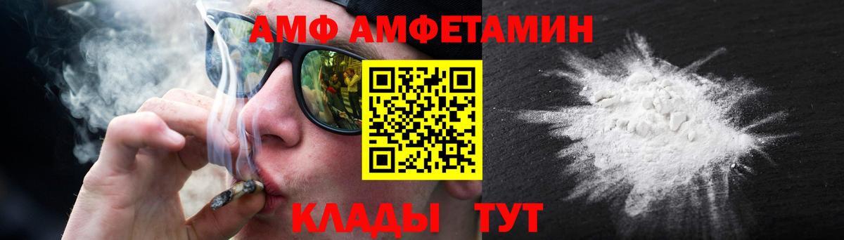 МЕТАМФЕТАМИН Декстрометамфетамин 99.9% Первоуральск