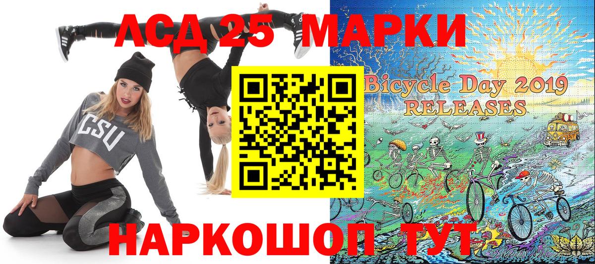Марки NBOMe 1,5мг  Вход с VPN  Марки NBOMe 1,5мг  Первоуральск 