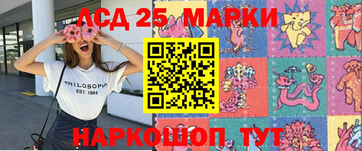 Марки N-bome 1500мкг Первоуральск
